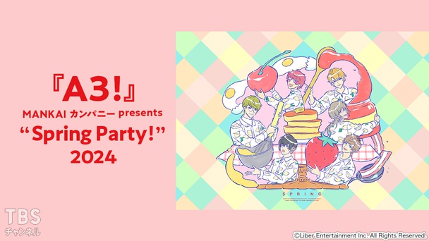 『A3!』 MANKAIカンパニーpresents “Spring Party!” 2024